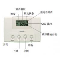 CO2監(jiān)測控制器